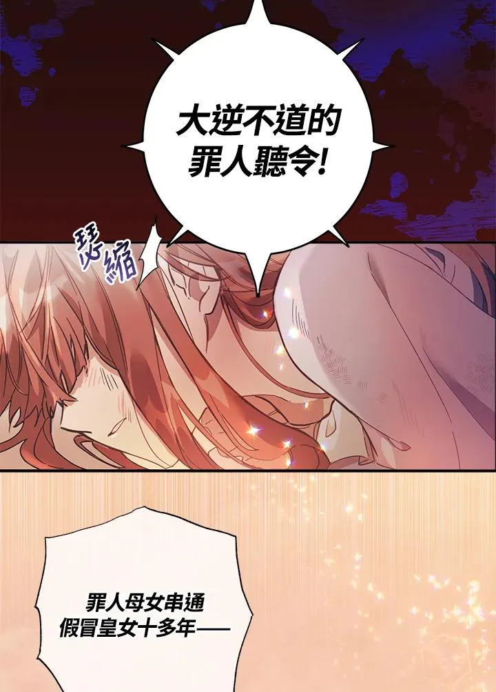第1话 第6页