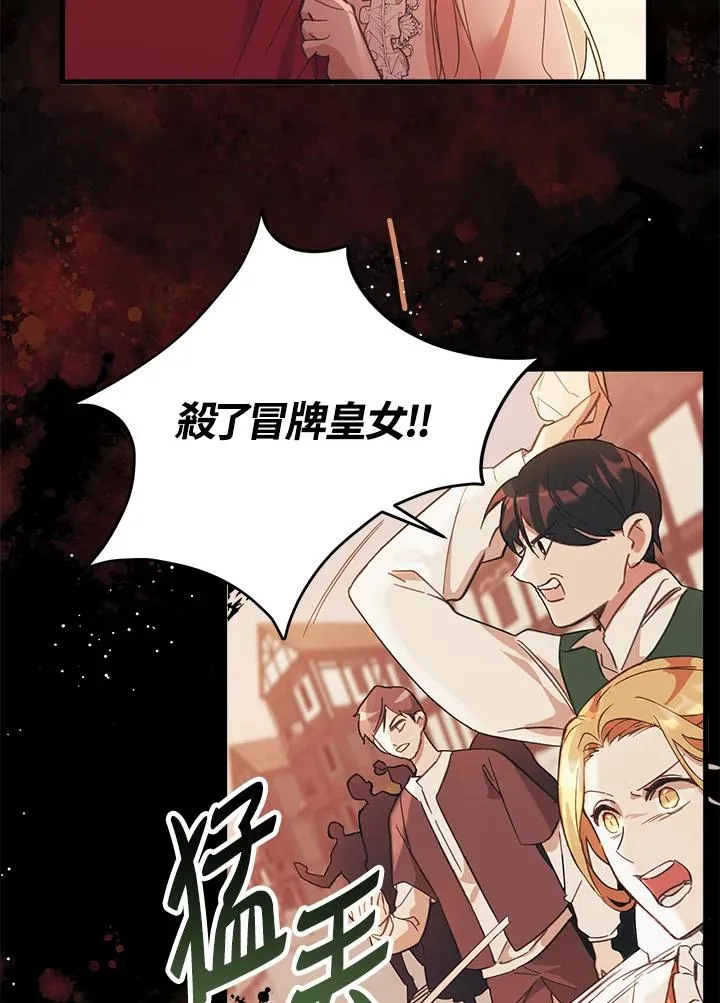 第1话 第12页
