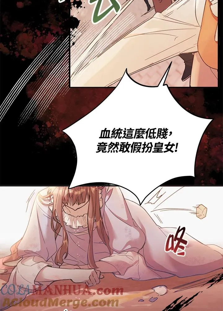 第1话 第13页