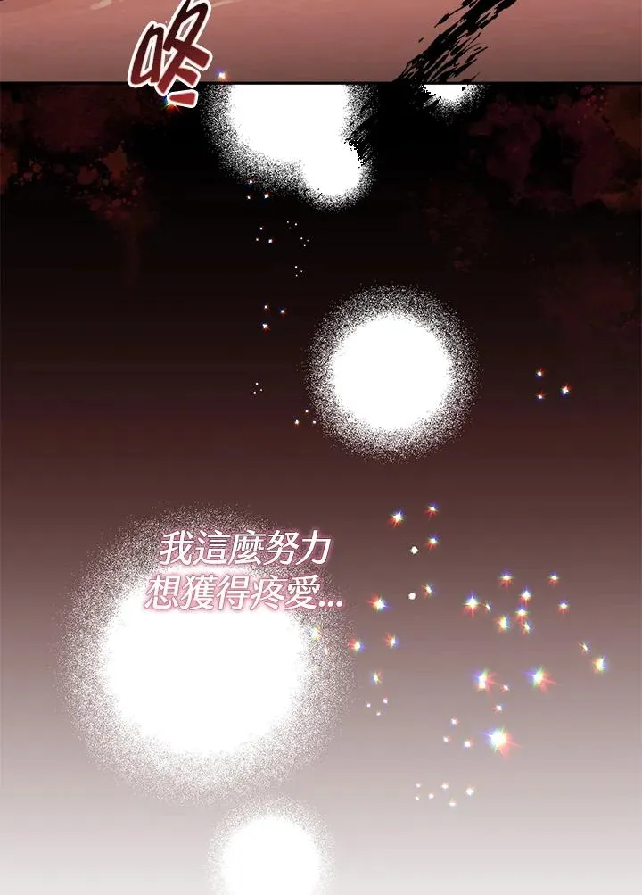 第1话 第14页