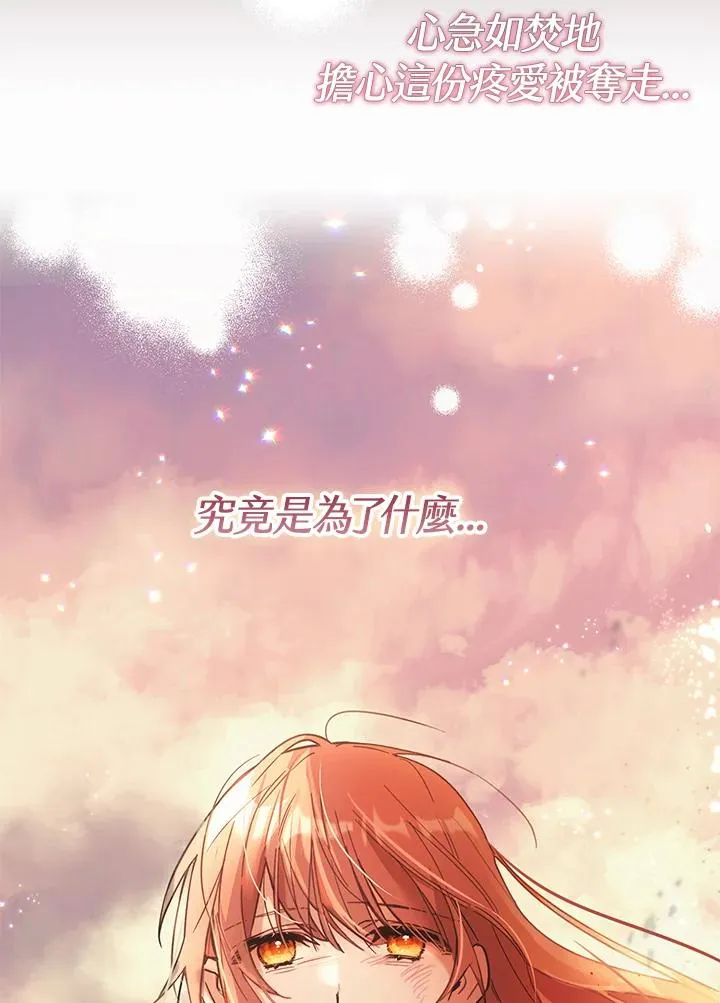 第1话 第15页