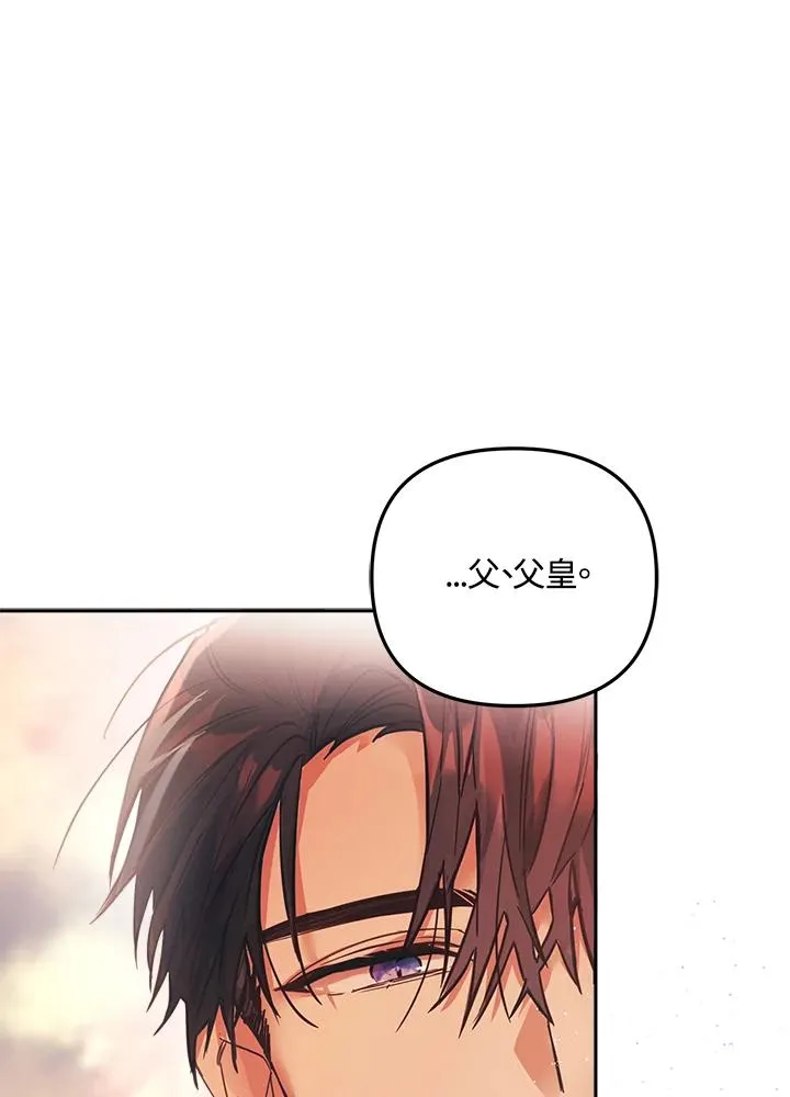 第1话 第18页