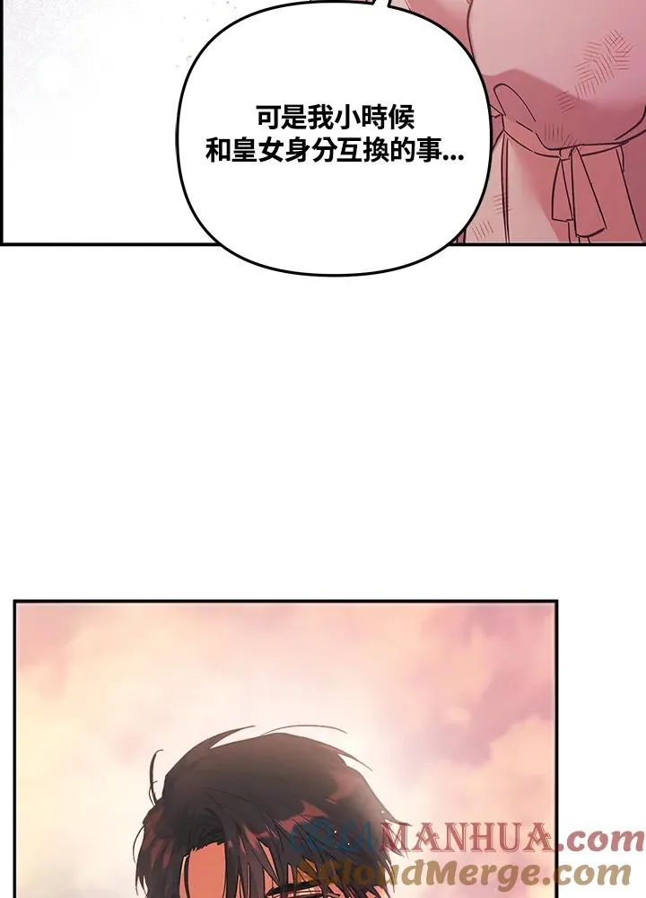 第1话 第21页