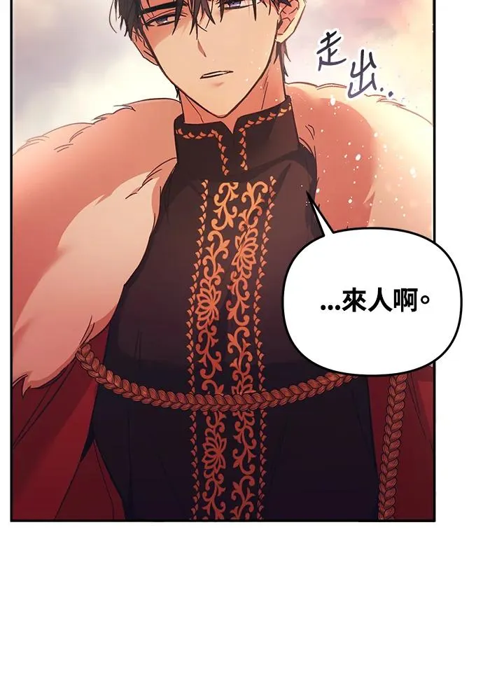 第1话 第22页