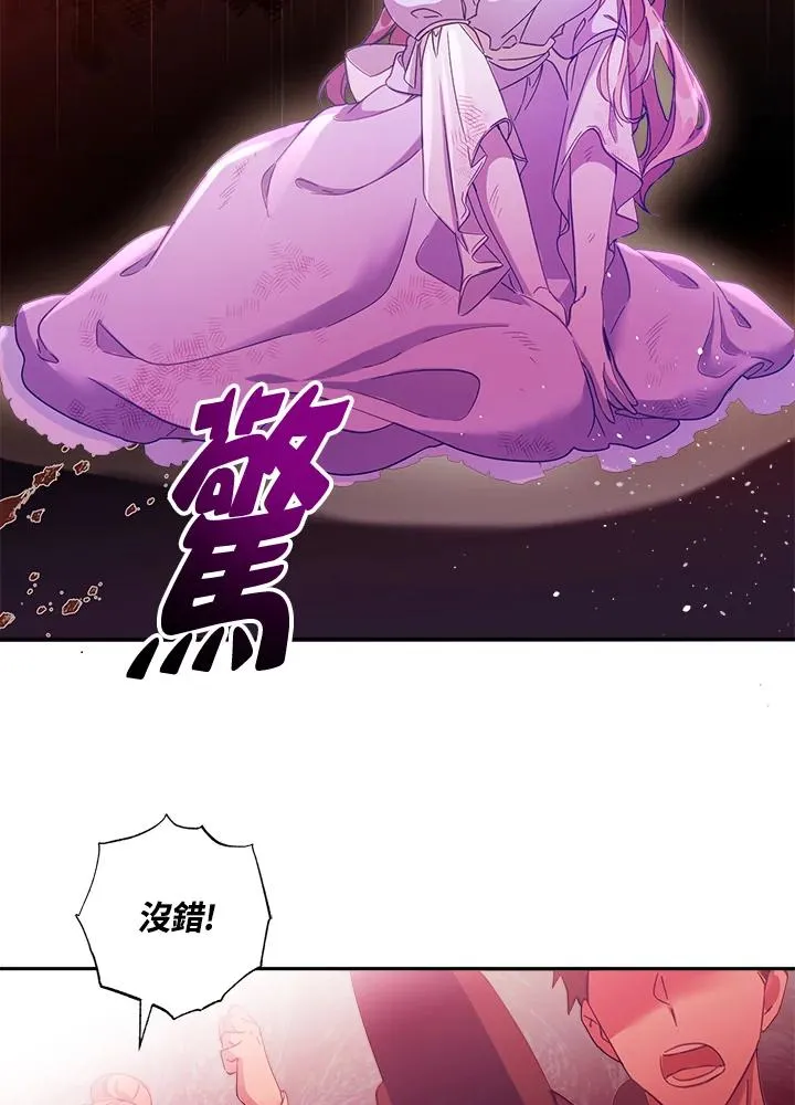 第1话 第24页