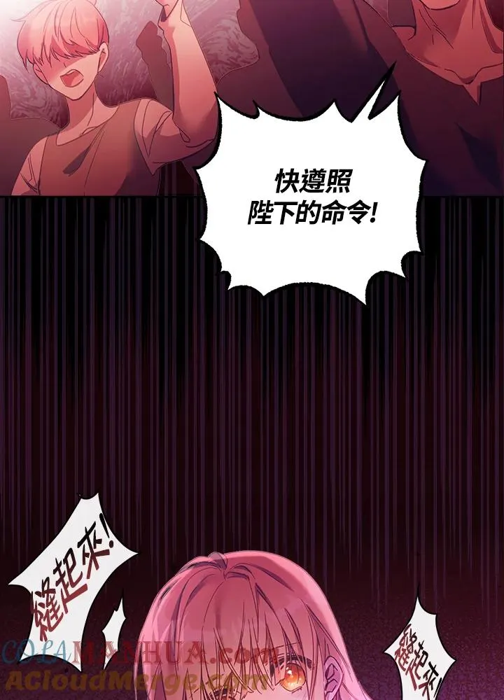 第1话 第25页