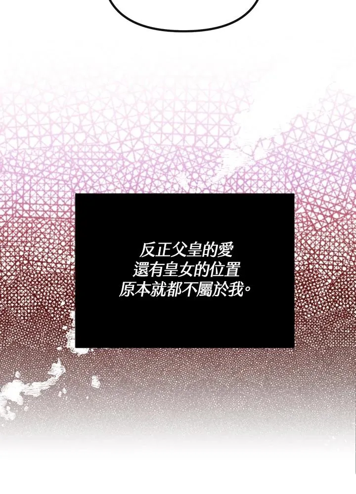 第1话 第27页