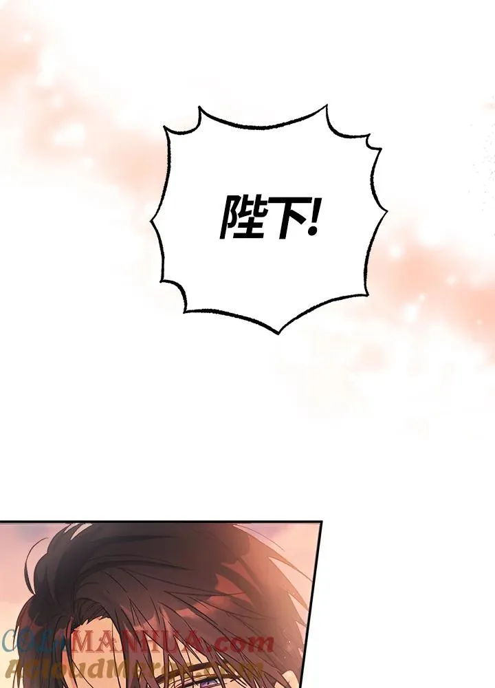 第1话 第29页