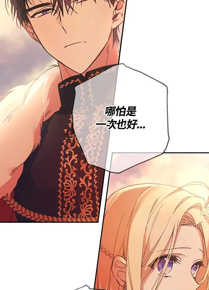 第1话 第30页