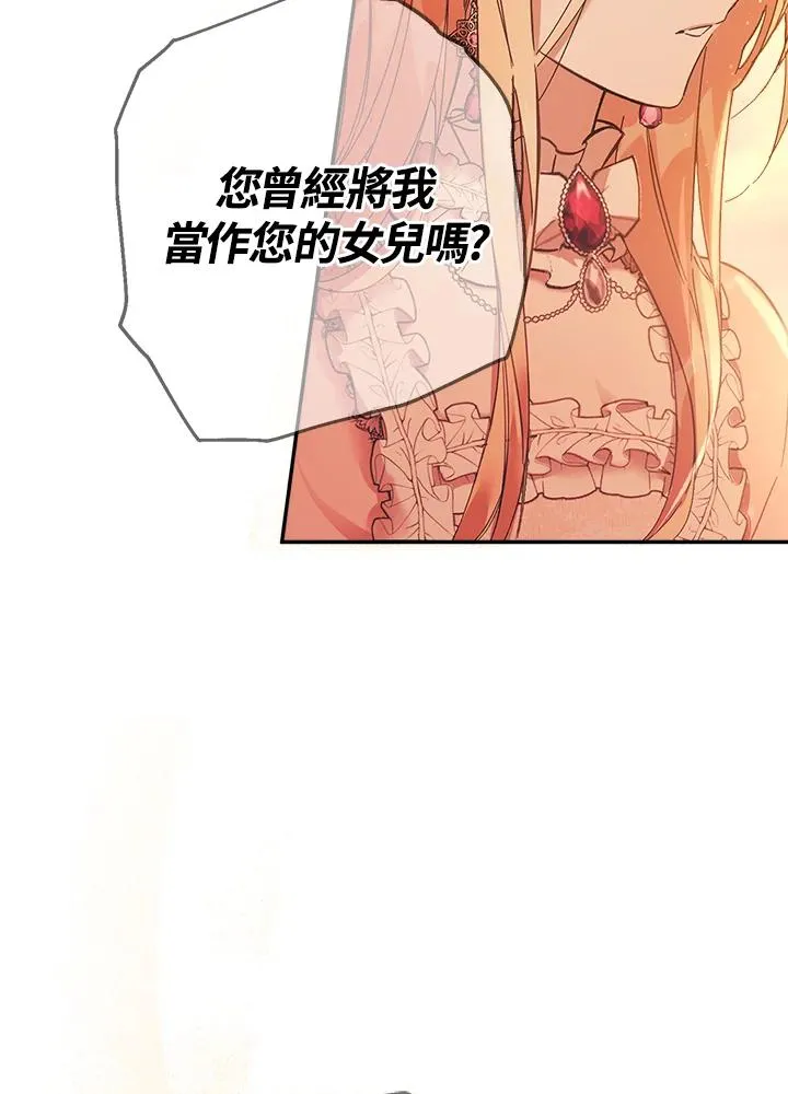 第1话 第31页