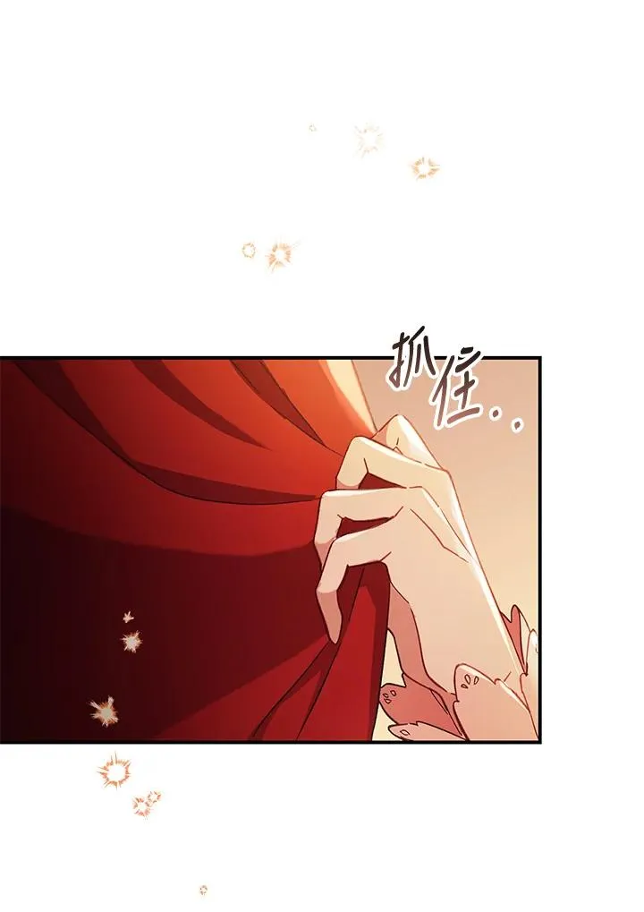 第1话 第34页
