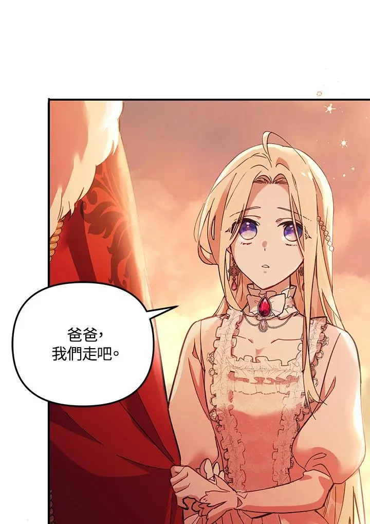 第1话 第35页