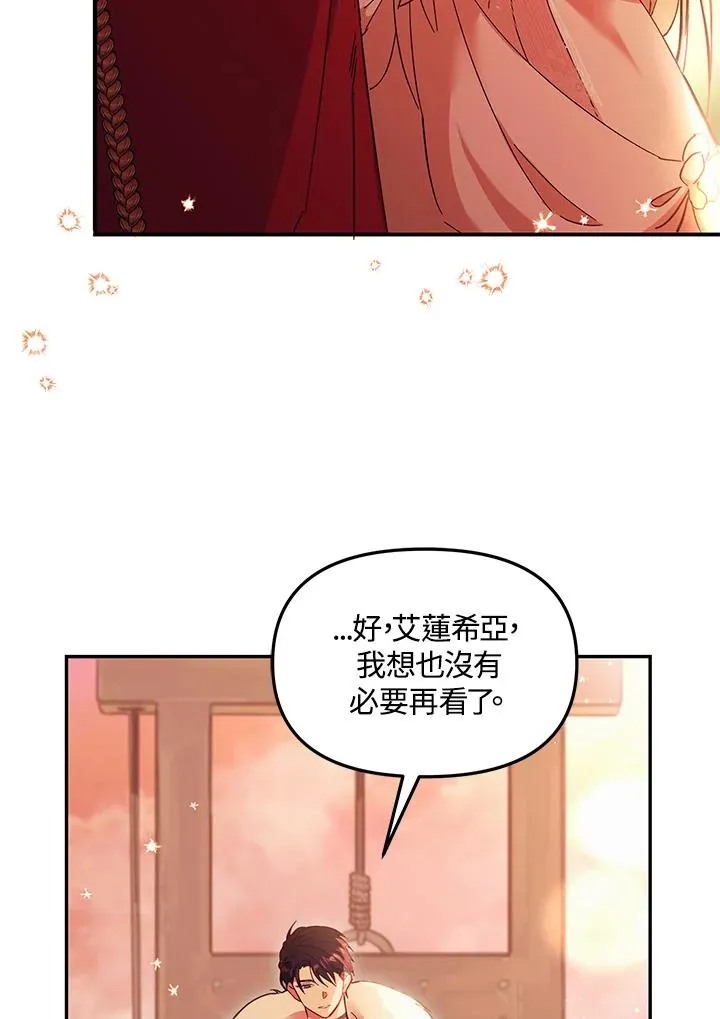 第1话 第36页