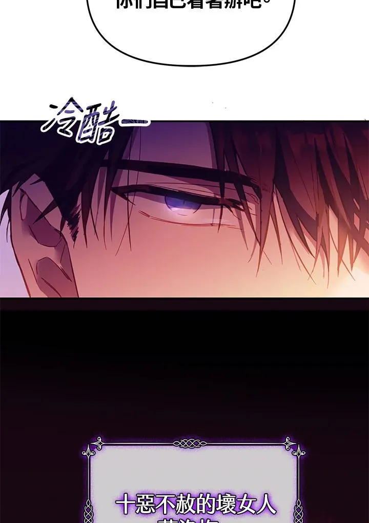 第1话 第38页
