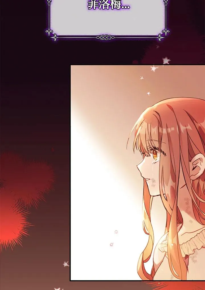 第1话 第39页