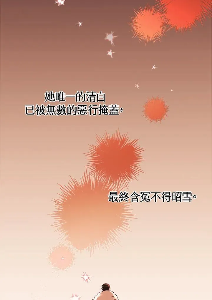 第1话 第40页