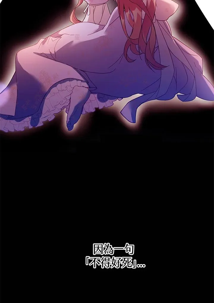 第1话 第42页