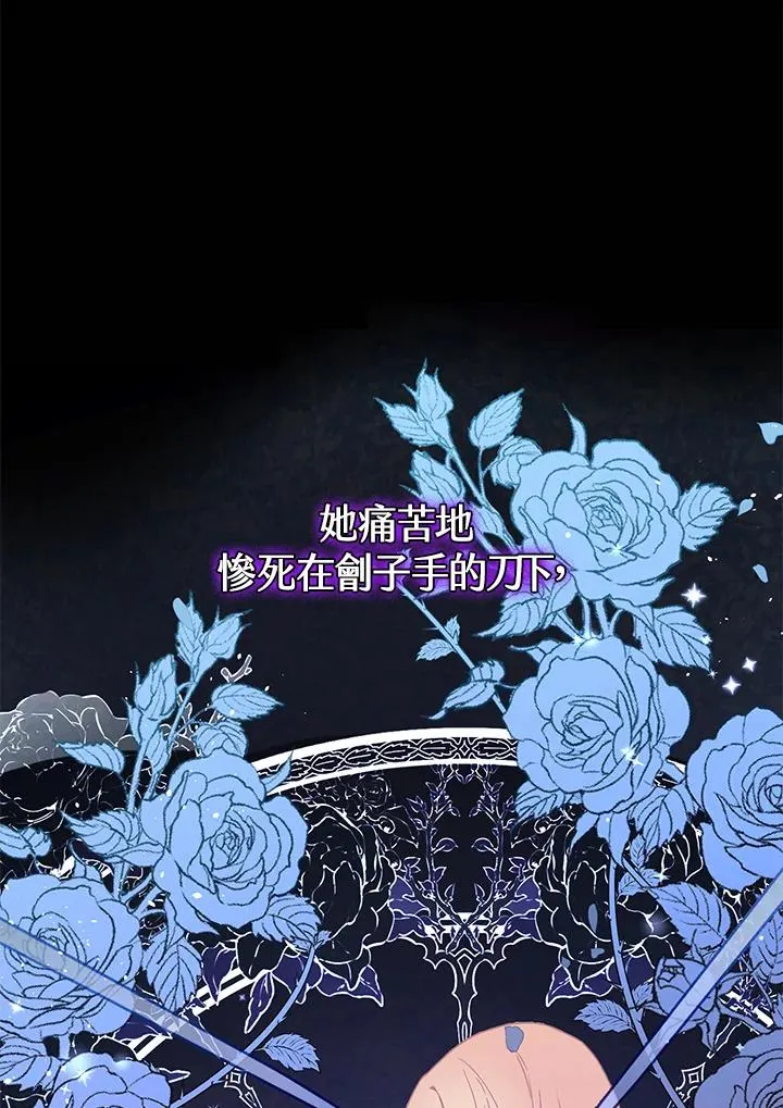 第1话 第43页