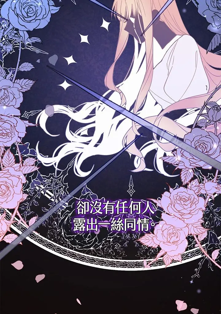 第1话 第44页