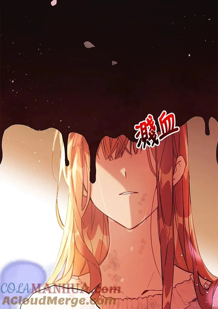 第1话 第45页