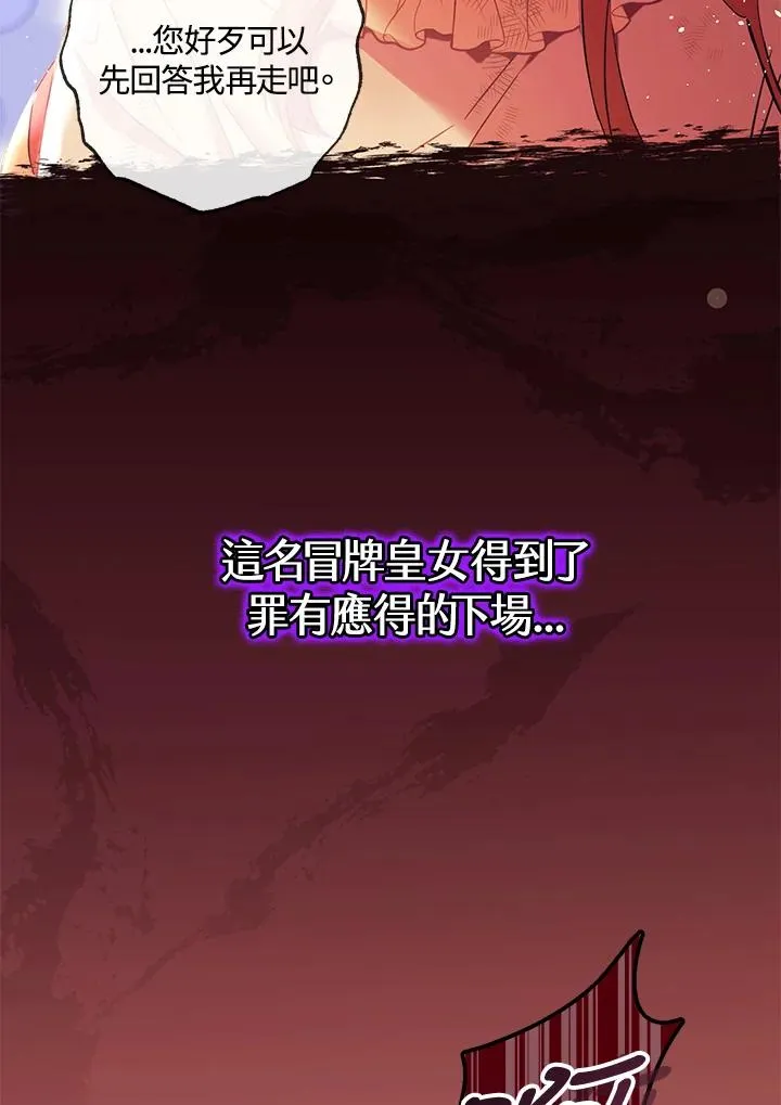 第1话 第46页