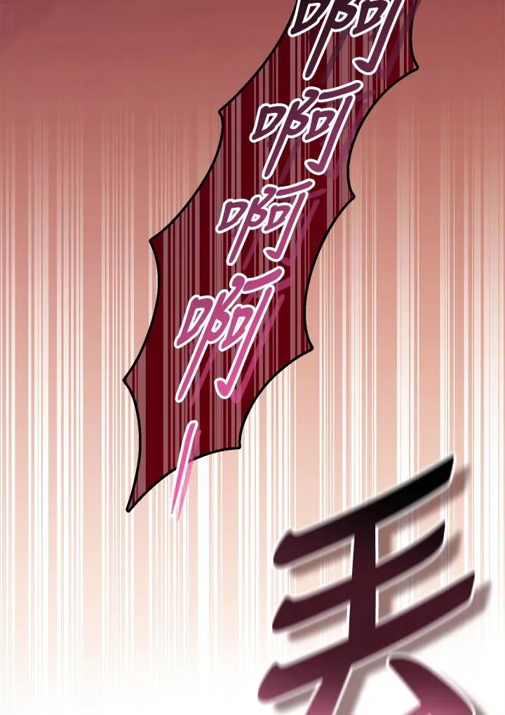 第1话 第47页