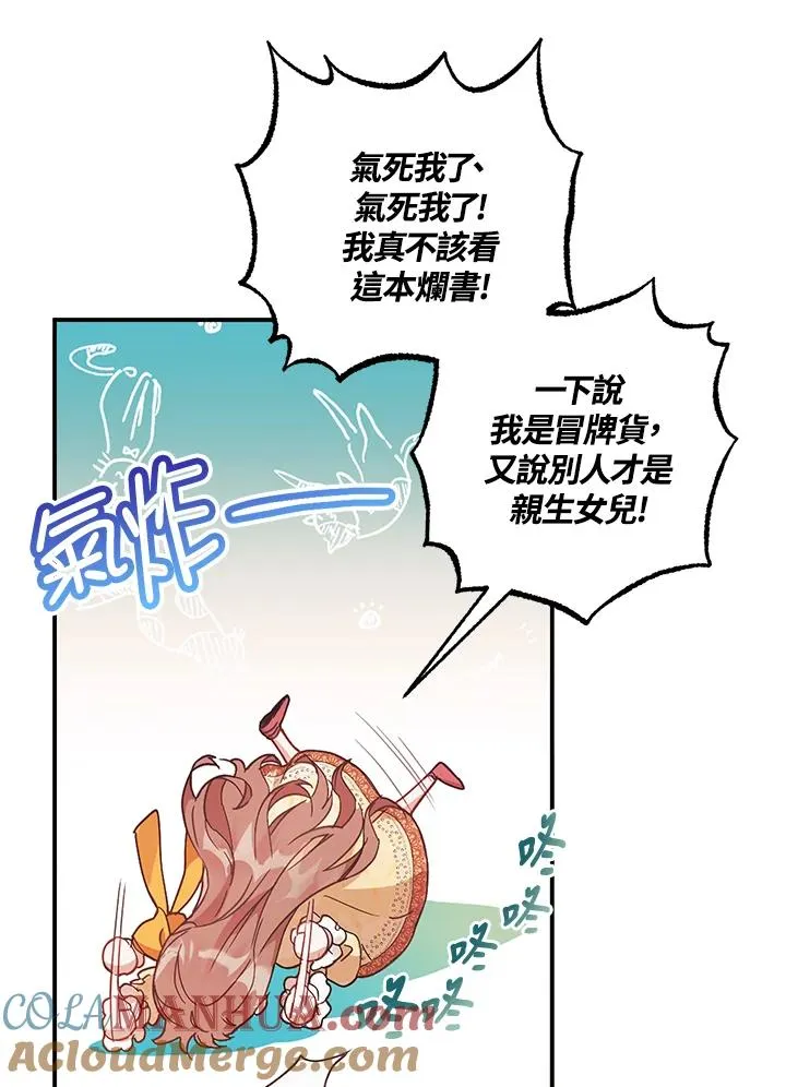 第1话 第53页