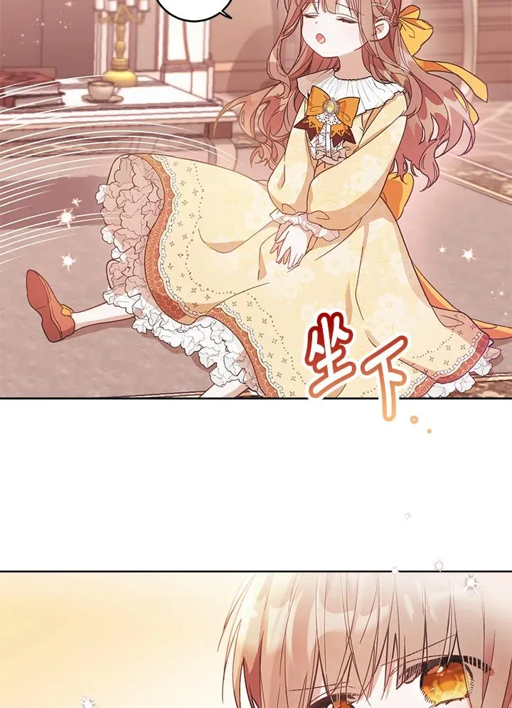 第1话 第56页