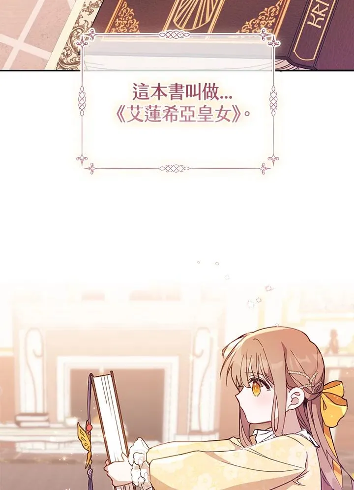 第1话 第58页