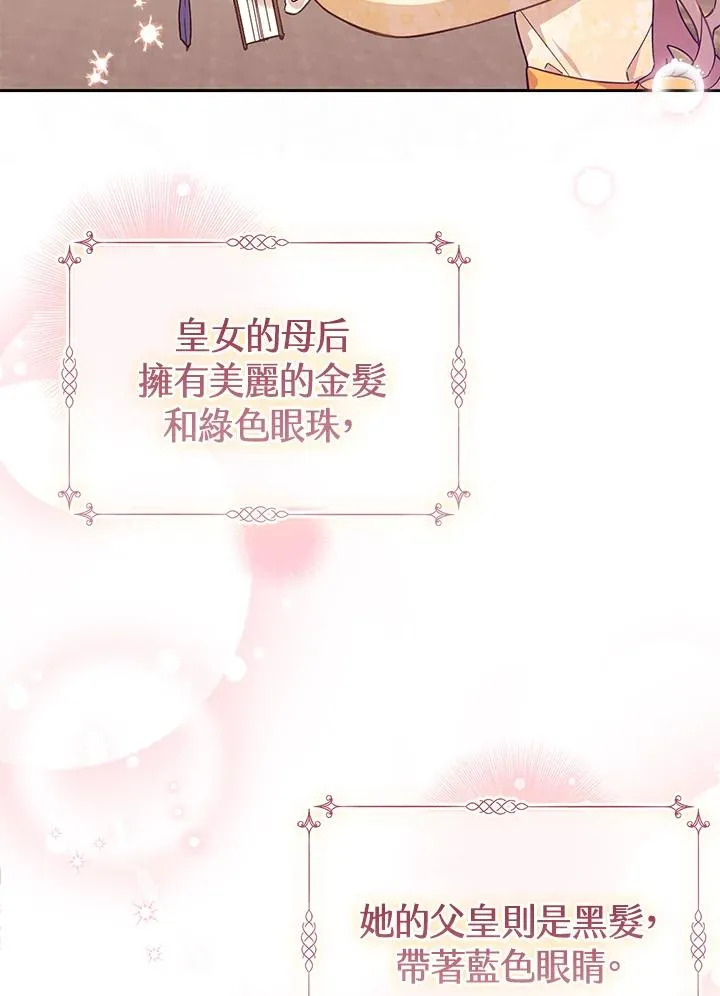 第1话 第59页