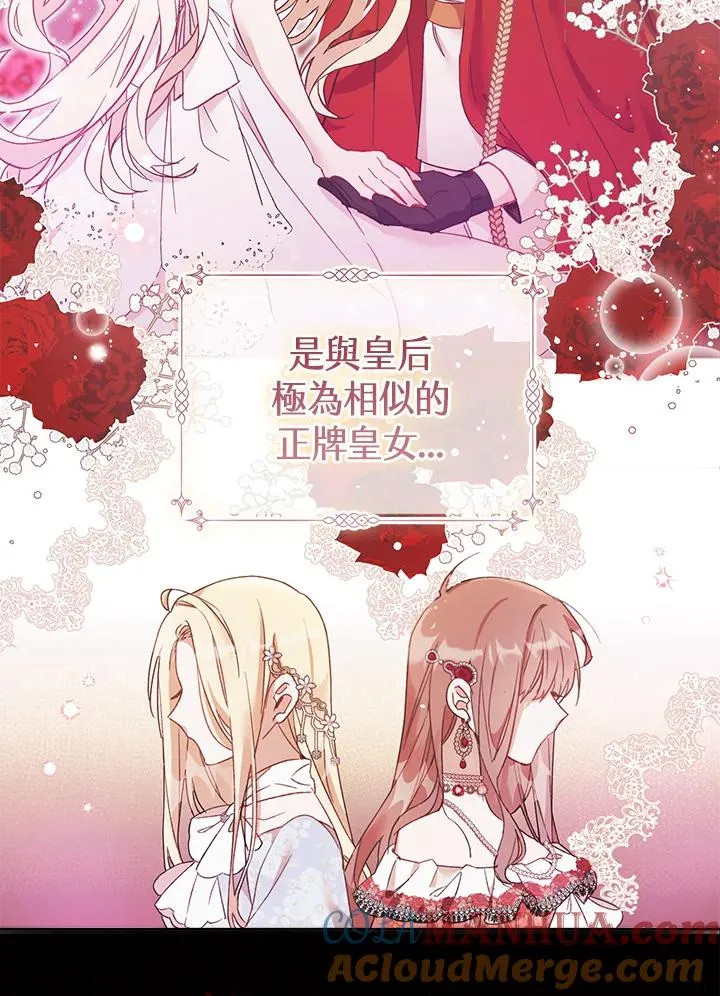 第1话 第61页