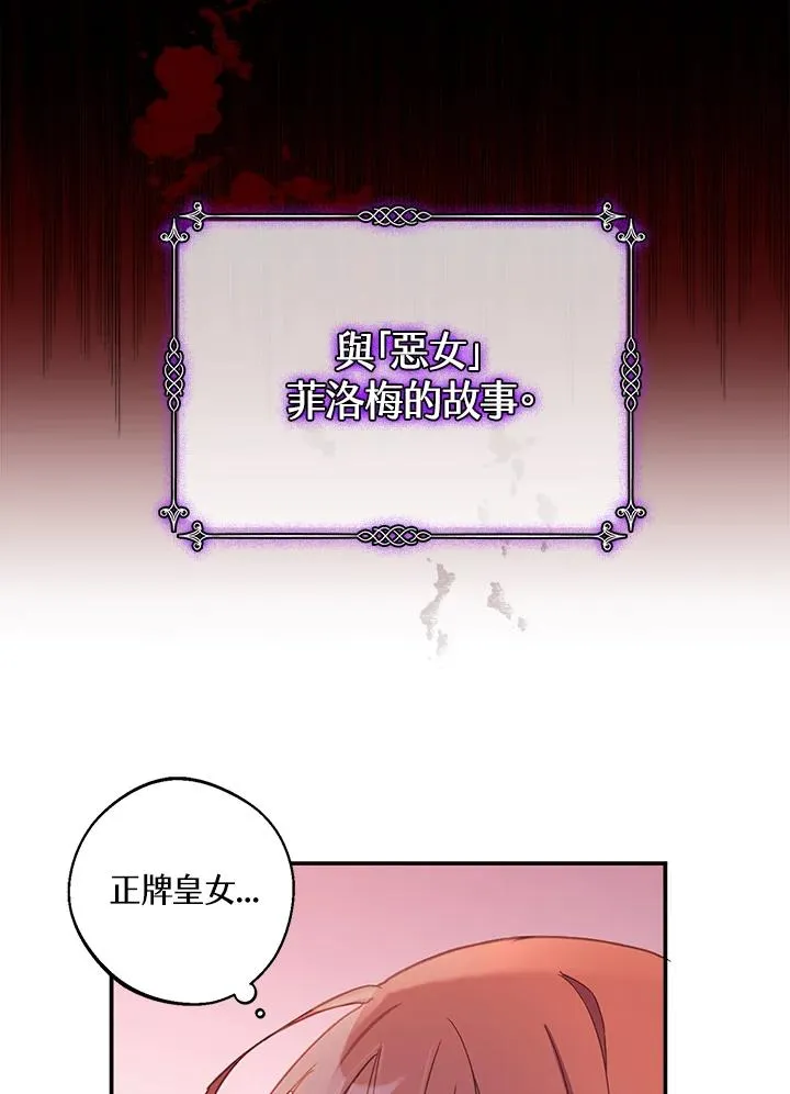 第1话 第62页