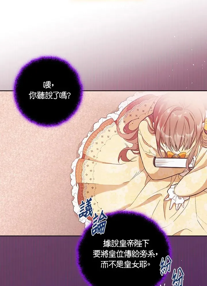 第1话 第64页