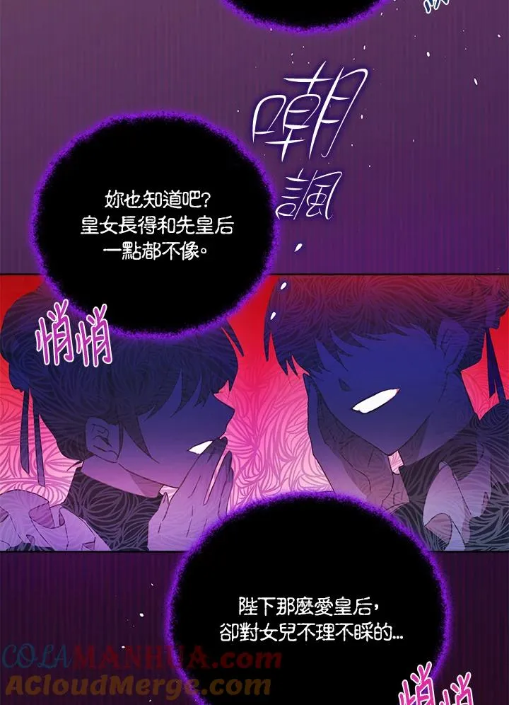 第1话 第65页