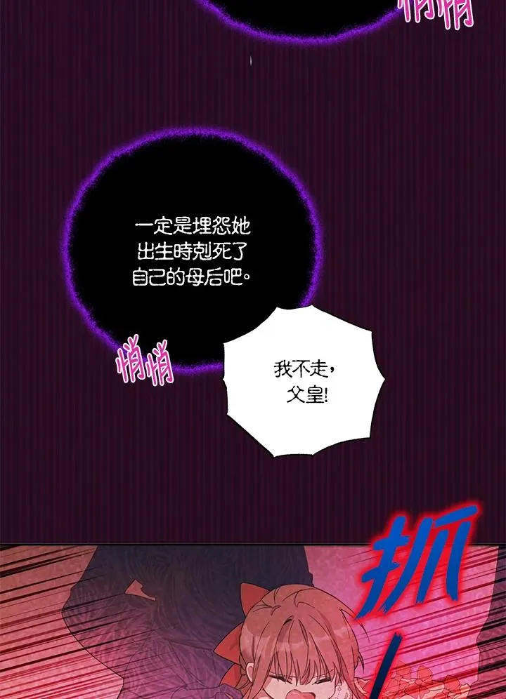 第1话 第66页