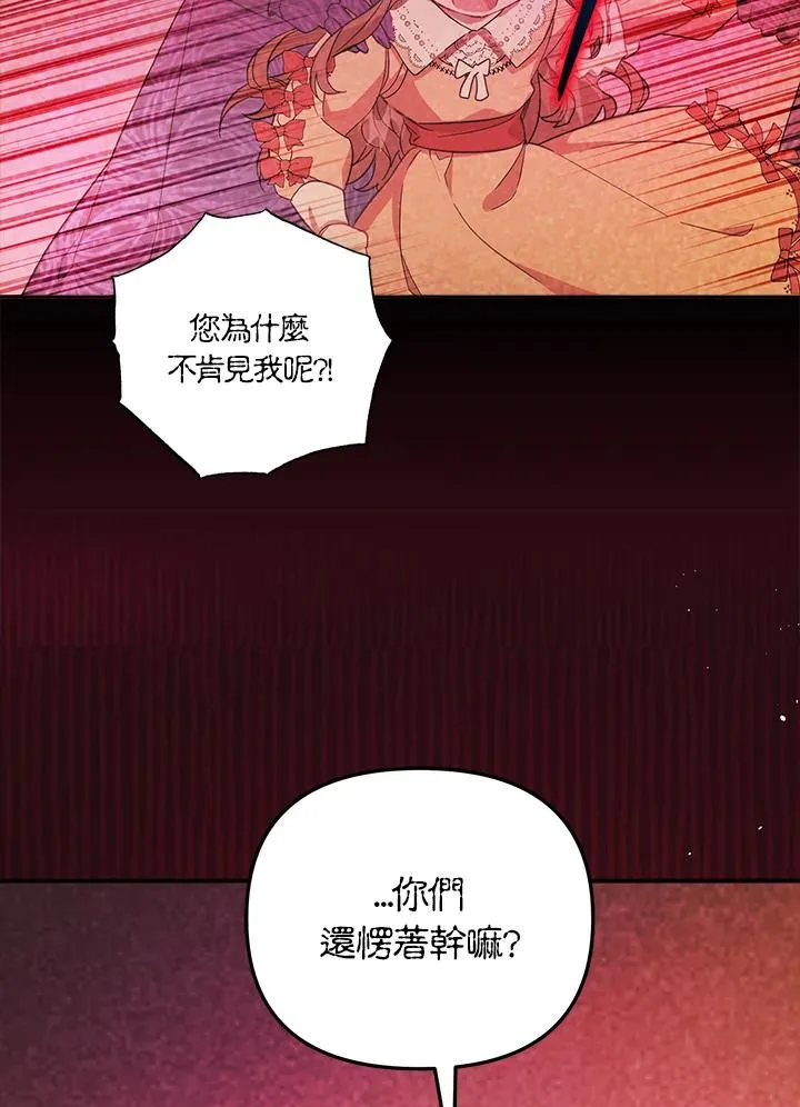 第1话 第67页