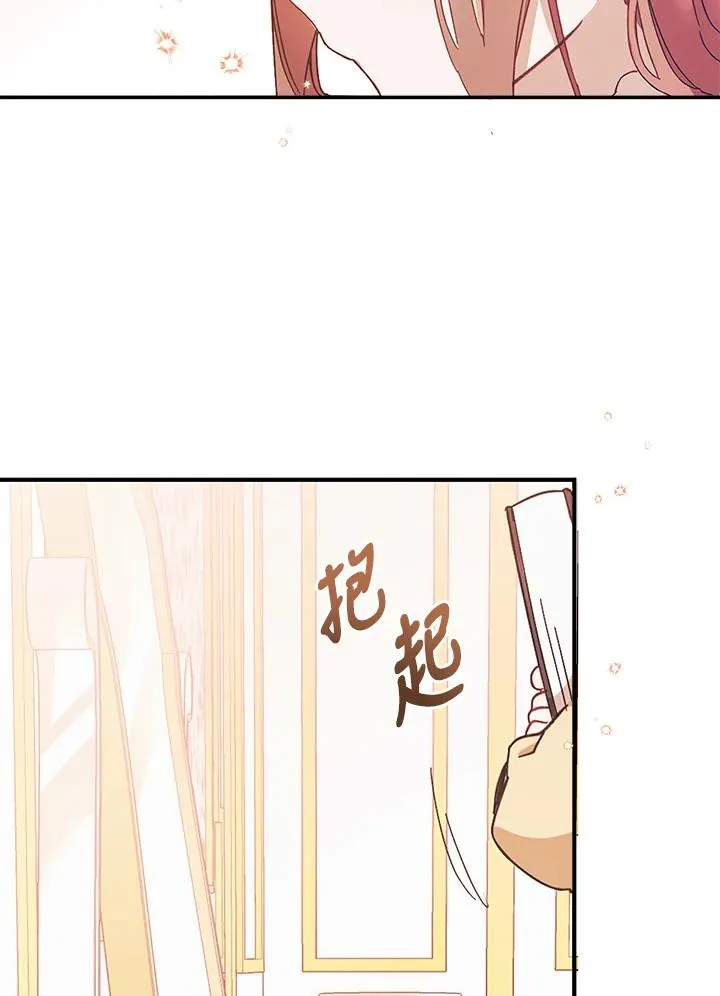 第1话 第71页