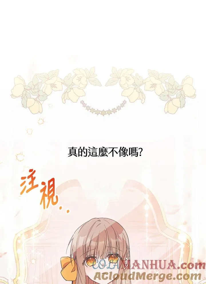 第1话 第73页