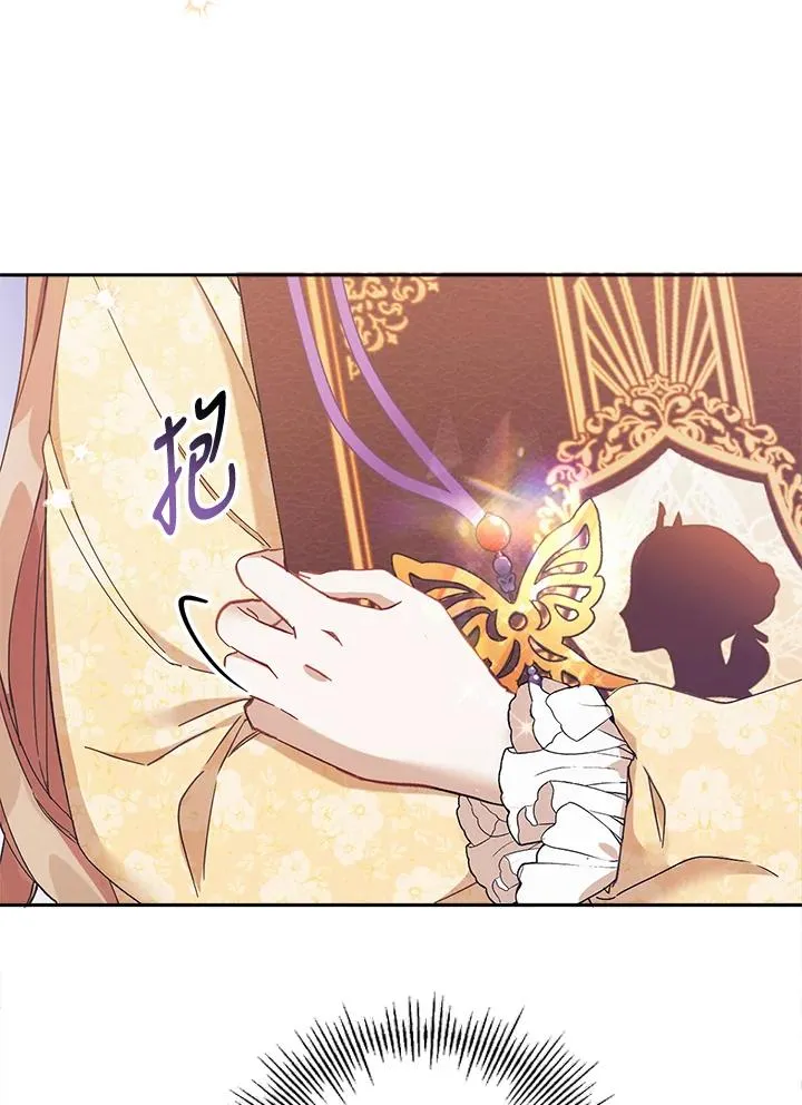 第1话 第75页