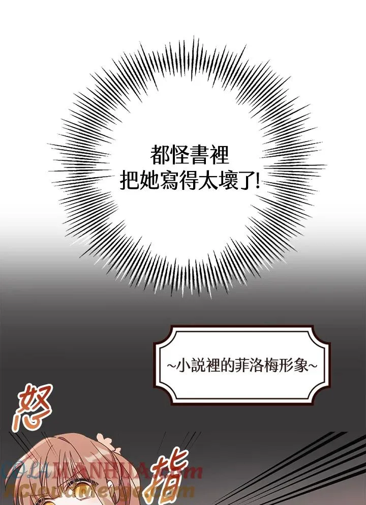 第1话 第77页