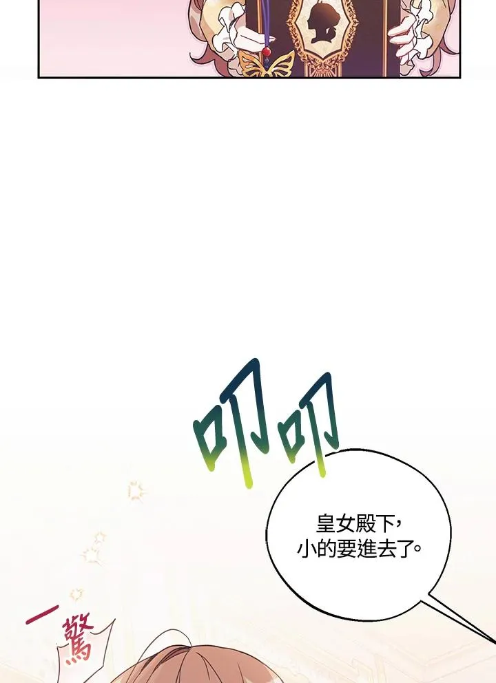 第1话 第80页