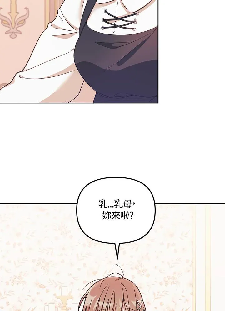 第1话 第84页