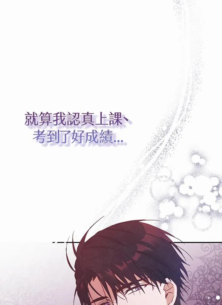 第1话 第92页