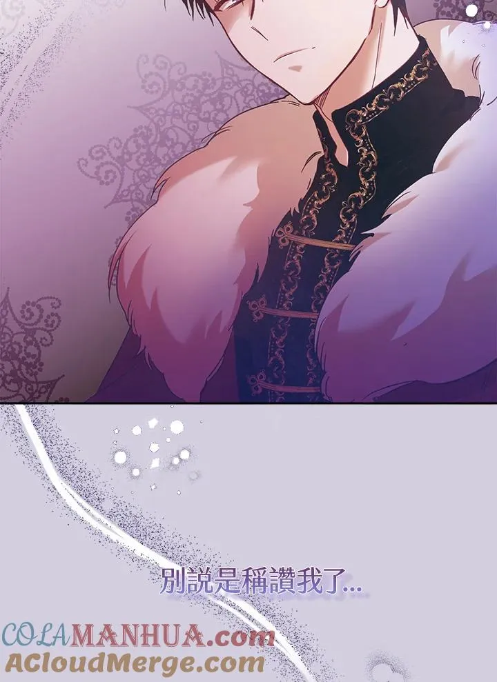 第1话 第93页