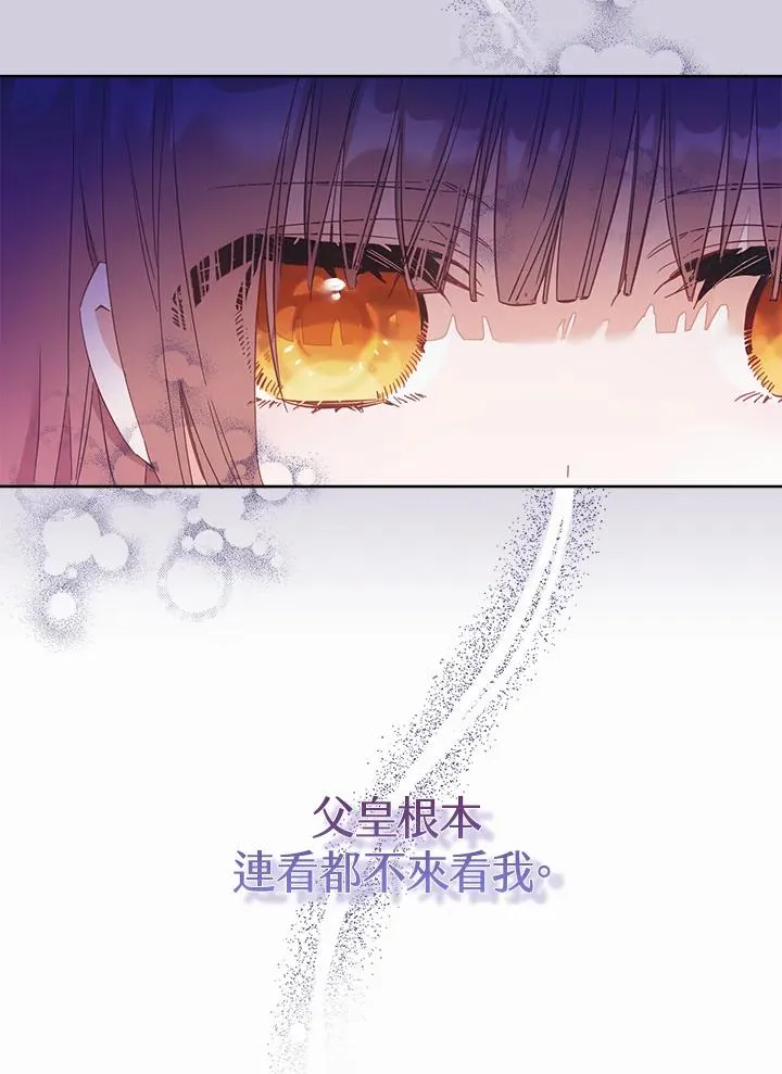 第1话 第94页