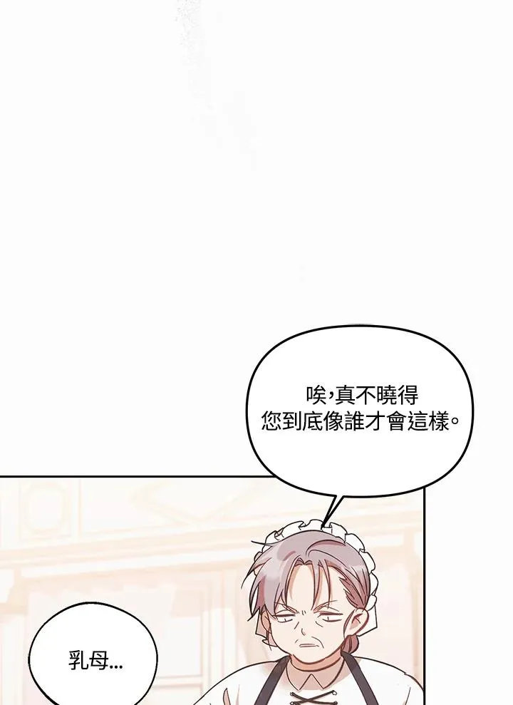 第1话 第95页