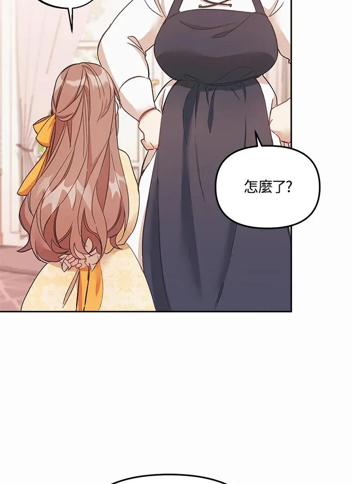 第1话 第96页