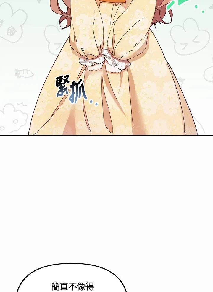 第1话 第98页
