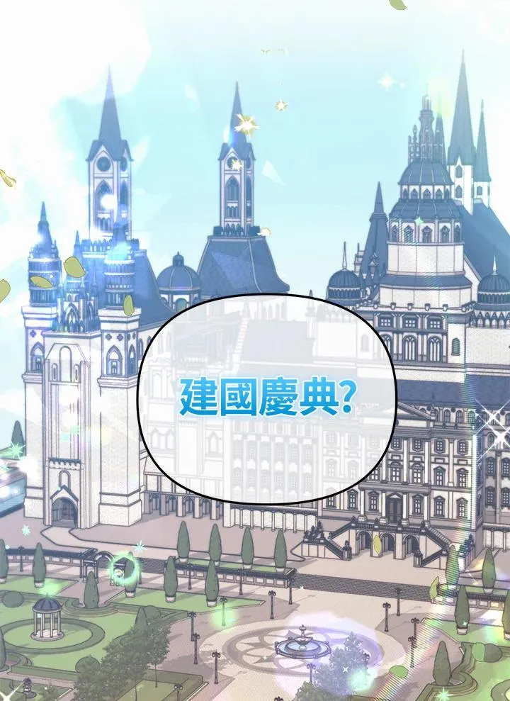 第1话 第103页