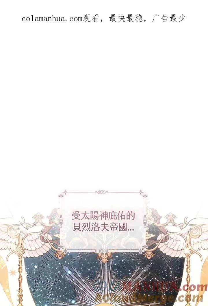 第2话 第1页